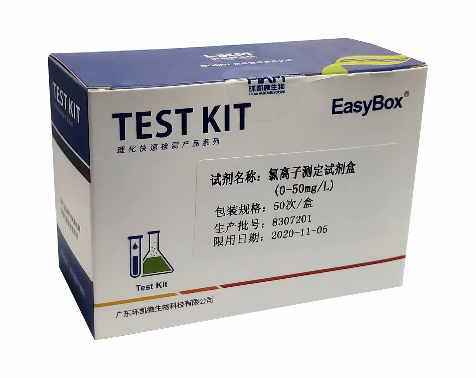 广东环凯 氯离子测定试剂盒 20~400 mg/L 50次/盒