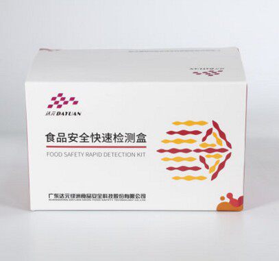 含碘量、碘盐真假/伪劣 碘盐含碘量快速检测盒食盐添加碘酸钾筛查