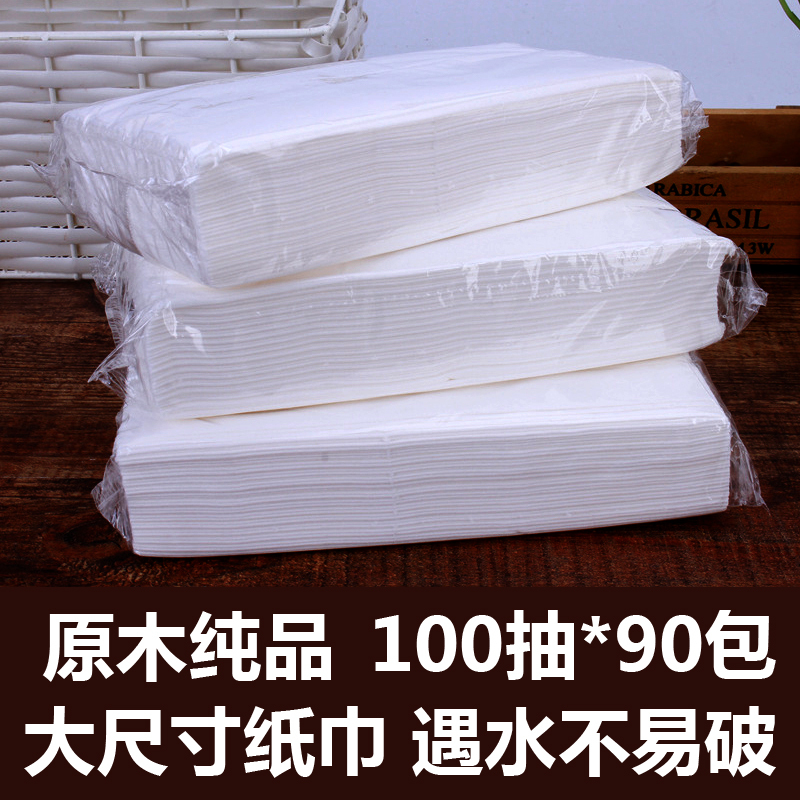 Whole Box of Natural Wood Pulp Tissue Paper, Economical Pack for Home Use, Large Size, Suitable for Hotels, Baby Wipes, Restaurant Napkins