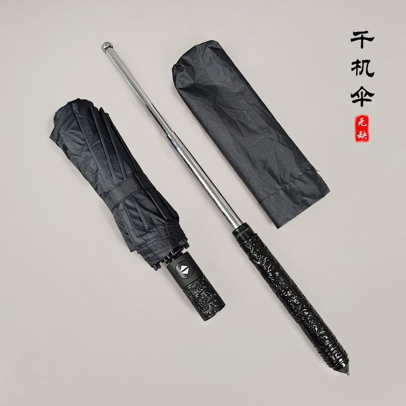 Qianji Umbrella, Automatic Folding Umbrella, Multi-Functional Sun and Rain Umbrella, Car Umbrella, Household Daily Umbrella, Outdoor Self-Defense Umbrella