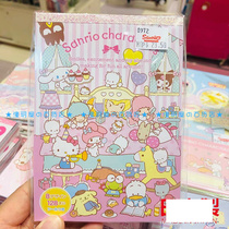 Japanese sanrio Three Lions Kitty Gemini Melody Yugui Dog Japan to create a poo to sign paper book