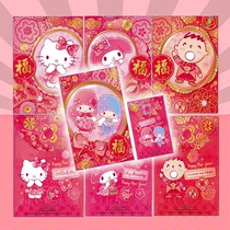 Hong Kong sanrio cartoon kitty big mouth boy melody2020 year Lucky word hot gilt red envelope