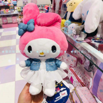 Japanese Sanrio Triple Lull Kitty Twin Stars Melody Budian Dog With Paparazzi Fur Paparazzi Doll