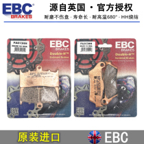  British EBC sintered copper alloy front and rear brake pads Brake leather K1600GTL