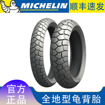 Michelin ADV Motorcycle tires 9090-21 Waterbird 120 150 160 170 60 70-17 18 19