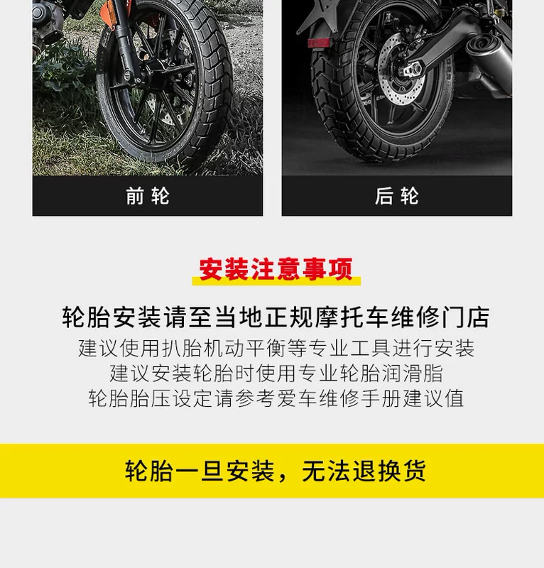 Pirelli MT60RS Rùa Mọi Địa Hình Lốp Xe Máy Retro 120 70 160 60 180 55 17 lốp xe máy future 1