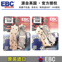  British EBC Sintered copper alloy Front and rear brake leather Brake pads Golden wing 1800 GL1800 F6B F6C