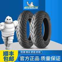 Michelin city anti-slip motorcycle tires 90 100 90 120 130 70 80 10 12 14 Mavericks