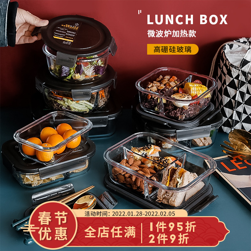 Heat-resistant Gaopeng silicon glass lunch box divided type office workers can microwave heat Japanese bento box crisper box small