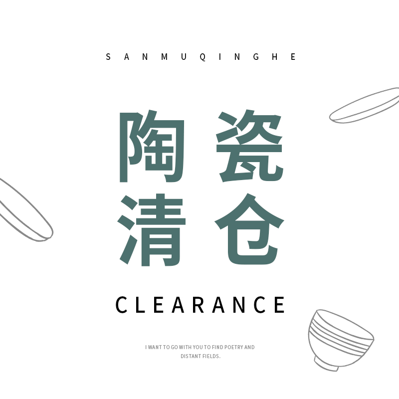 Half price ceramic clearance French bowl plate Macaron Ceramic plate Handle Sauce plate Plum ceramic set Ceramic spoon