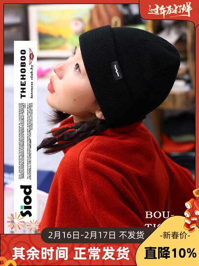 [the Hoboo] Waffle Knit Small Logo Beanie Hat for Women, Autumn and Winter Warm Black Knitted Hat for Men, Cold Weather Hat
