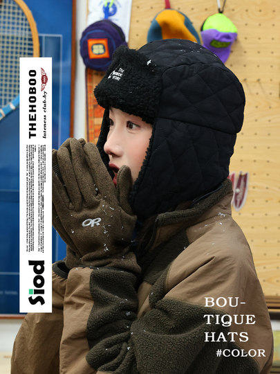 THE HOBOO Autumn and Winter Thickened Warm Lei Feng Hat Women's Cycling Coldproof Pilot Hat Men's Plush Hat