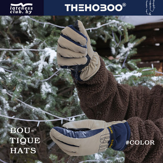 [the Hoboo] Windproof and Thickened Ski-Specific Touchscreen Gloves for Winter Warmth and Protection While Riding Electric Bikes