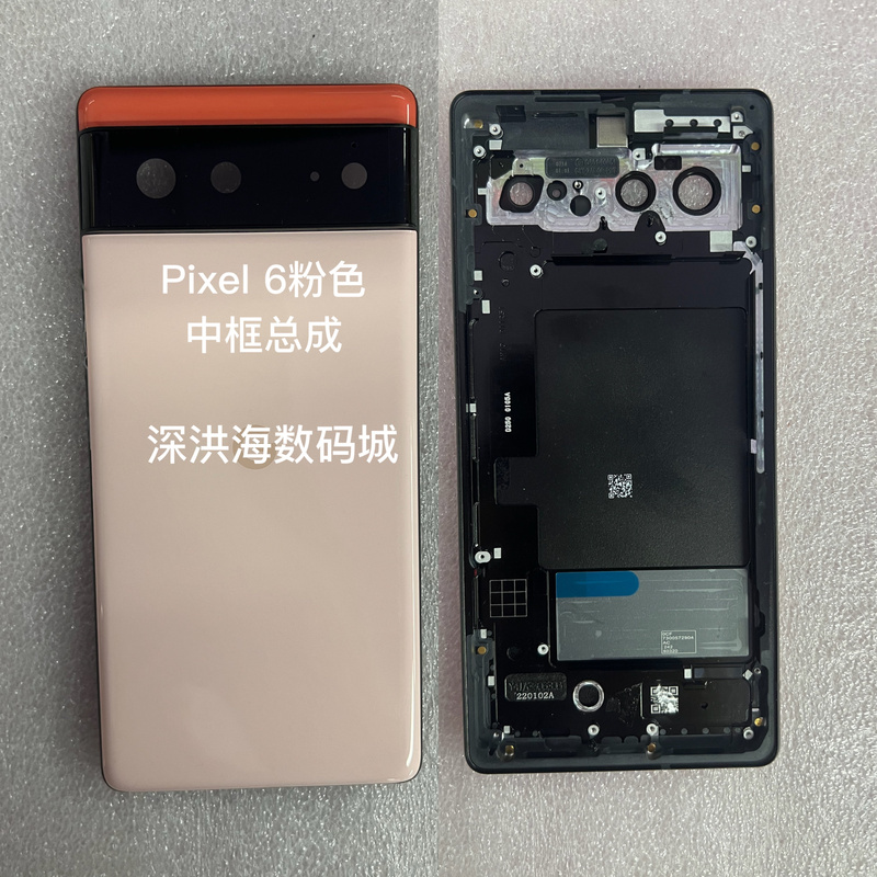 Suitable for Google Pixel Series Pixel 6/6A/6Pro/Pixel7/7A/7Pro Middle Frame Assembly