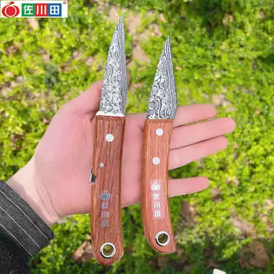 Sagawa field grafting knife grafting machine seedling fruit tree grafting tool pruning grafting machine Bud knife grafting machine scissors