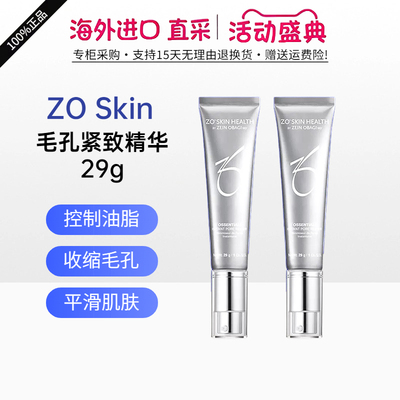 Spot Zo Skin health Instant Pore Refiner эссенция для мгновенного сужения пор, 29 г