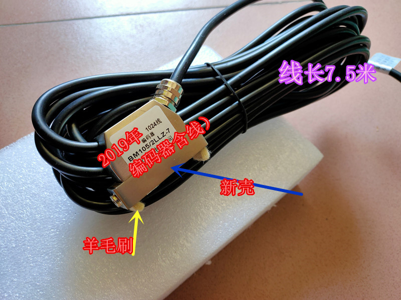 Spindle encoder BM105 2LLZ-7 5000 line reading head for Yunnan machine tool CY-K510