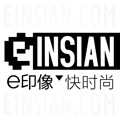 e印像 快时尚