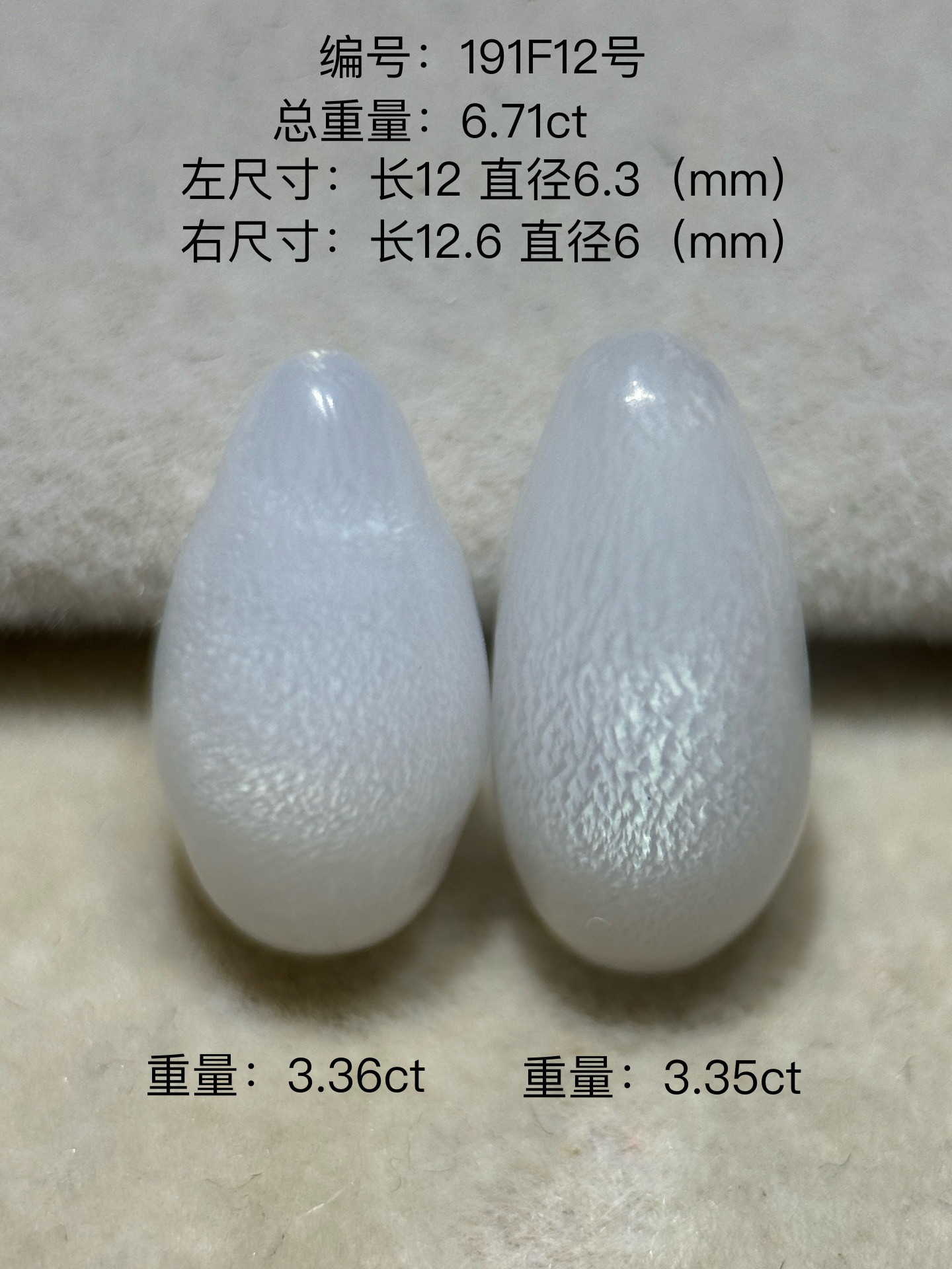 191F12号野生海螺珠孔克珠大蛤珠项链耳环戒指，海洋的馈赠，你值得拥有！🌊💎-裸珠-淘宝好物网