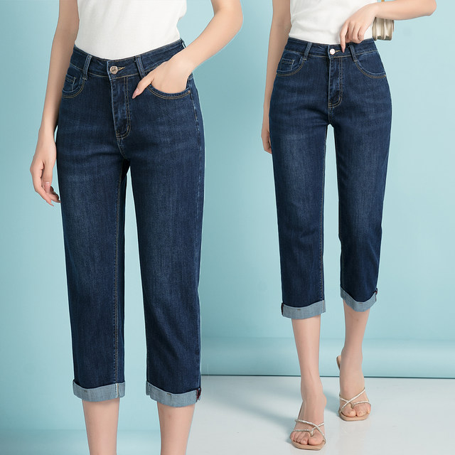 Jeans women's cropped summer trousers thin narrow version straight high waisted eight-quarter trousers for small people slimming large size medium trousers