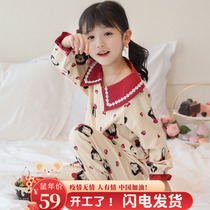 Spring and autumn childrens pajamas cotton long sleeve sweet princess animation cartoon cute big small and medium children summer home clothes