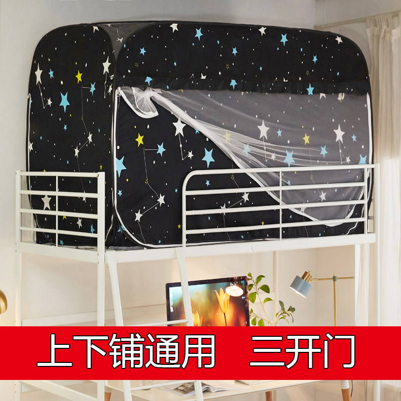 Students are exempt from installation of mosquito nets Shading Up And Down Bunk Beds 0-9m Dormitories Can Fold Mongolia Pack 90cm Single beds