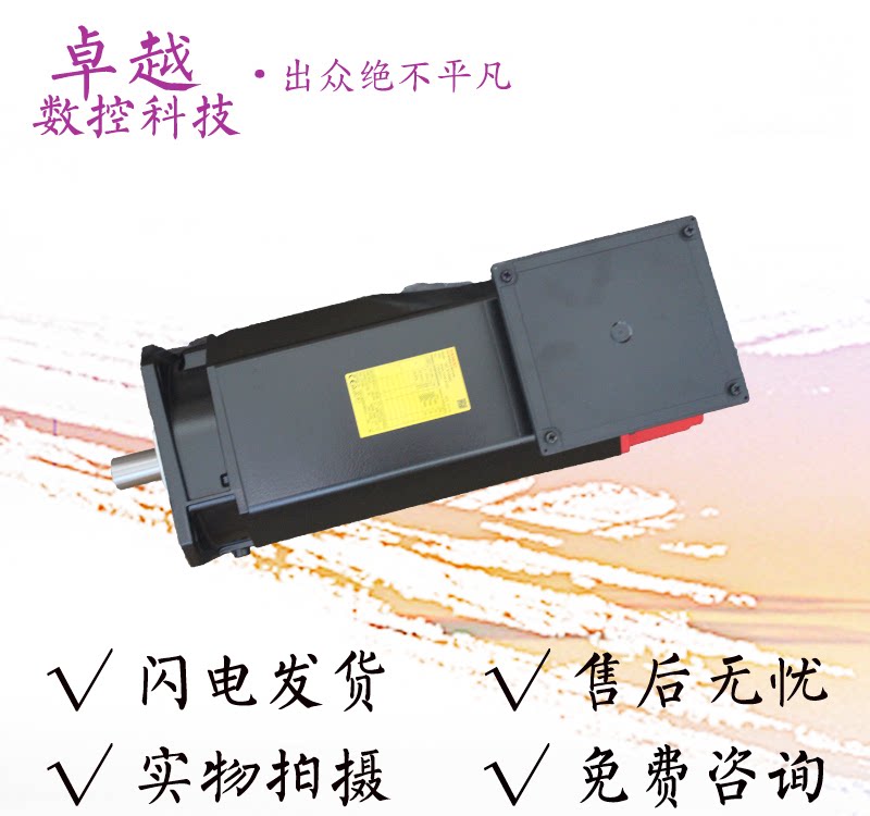 A06B-1412-B103 haircut of the main spindle motor original unloader spot bargain price