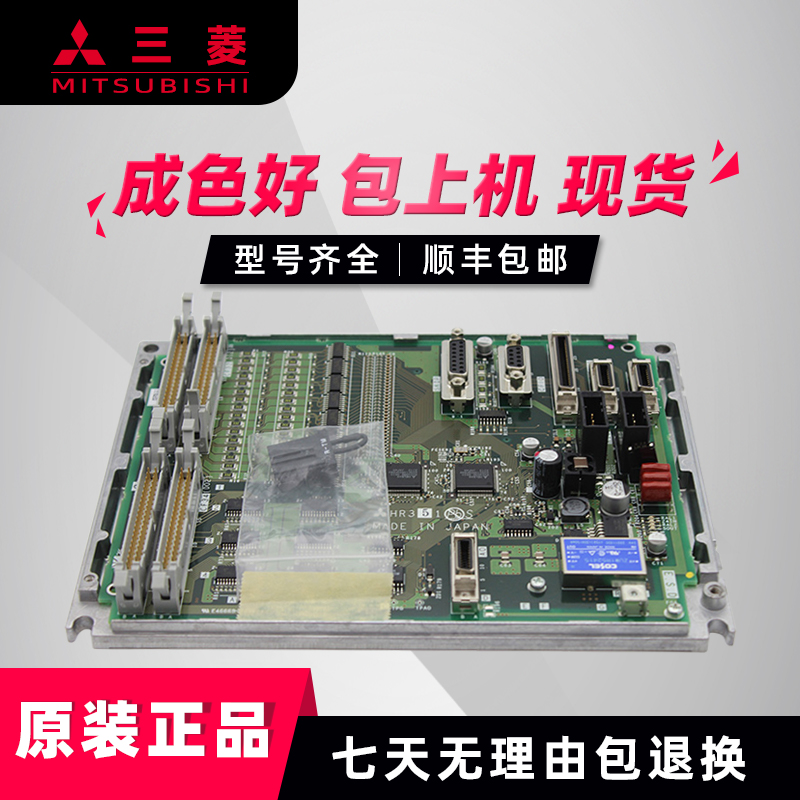 FCU 6 - HR 351 Mitsubishi CNC System I O Board Sales and Maintenance Bargaining Price