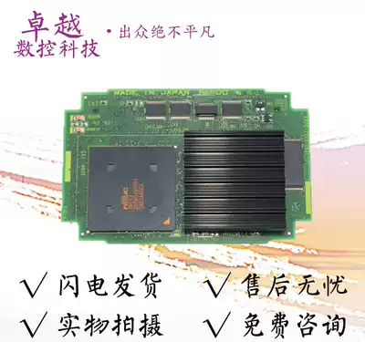 A20B-3300-0641 circuit board brand new original warranty for one year