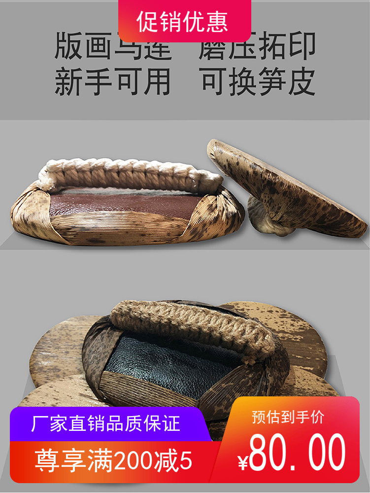 Watermark Woodcut prints Mailian 13cm Fine arts students New hands available Light Comfortable Grinding of Exchangeable Shoots with Exchangeable Shoots-Taobao