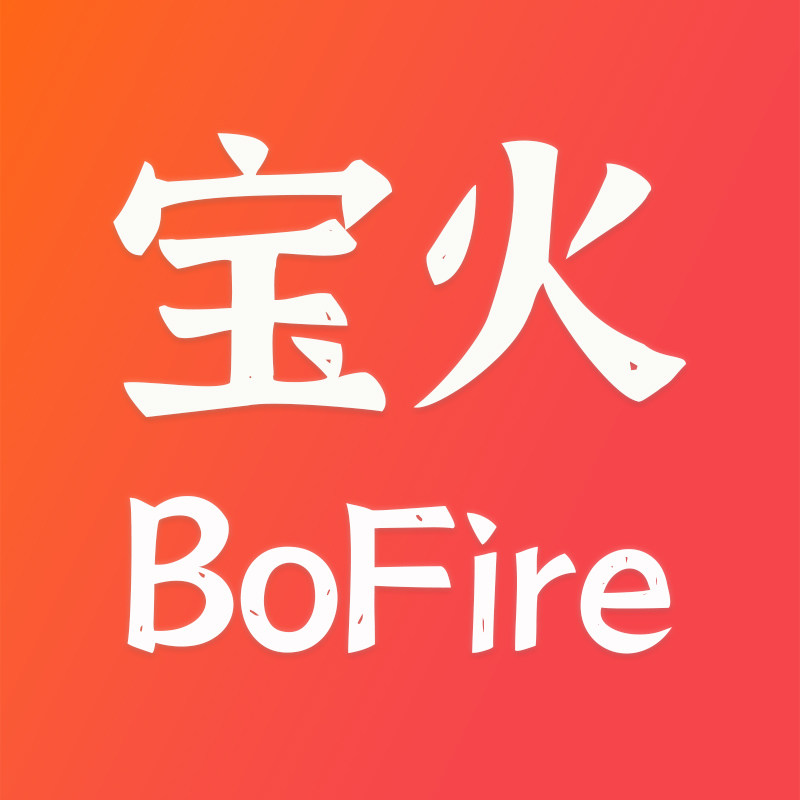 宝火照明