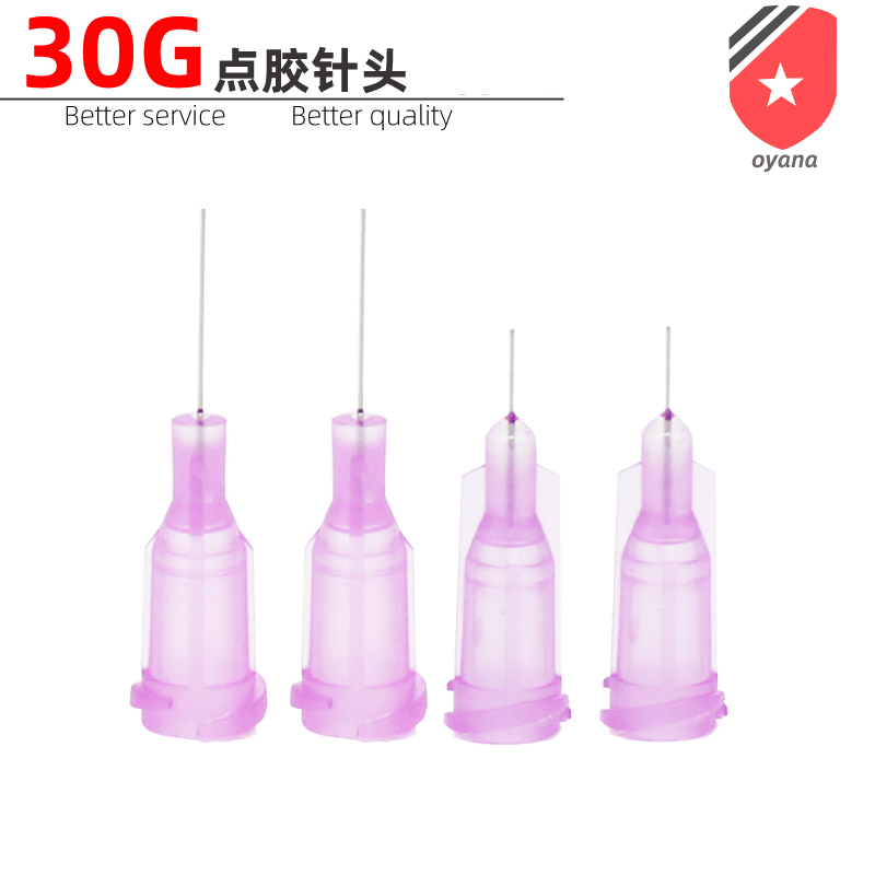 30G light purple needle ultrafine needle 30G screwed with glue needle drop glue needle