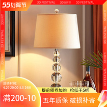 American Crystal Table Lamp Light Extravagant Hotel Book House Brief Modern Creative Bedrooms ROMANTIC COZY BED HEAD CABINET LIGHT