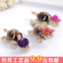 Cute Grass Hat Small Turtle Sea Snail Shells Handmade Doctoral Tortoise Land Stall Night Market Stock Source Sea Snail Shell Ornaments