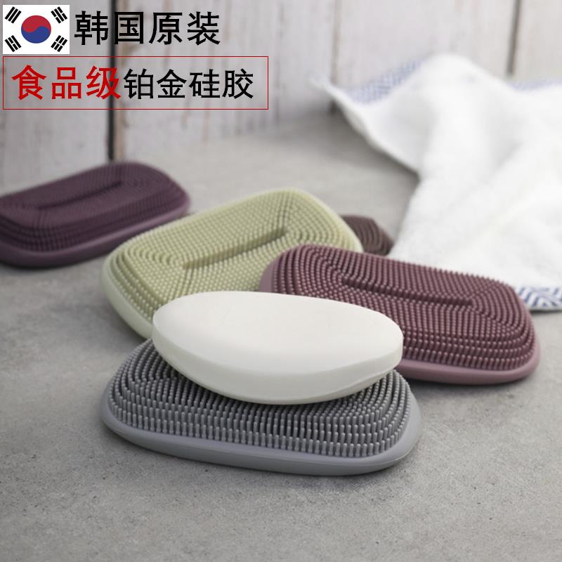 South Korea imported soap to drain soap box creative powder room bathroom silicone with brush original
