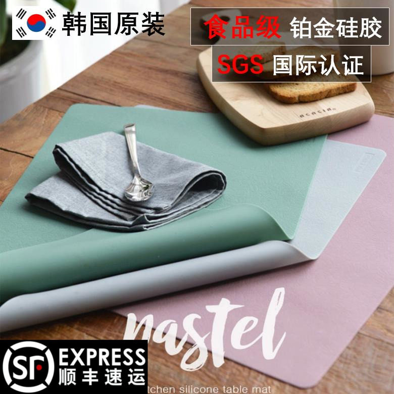 Korea imported placemat waterproof insulation mat Heat-resistant rectangular simple Western restaurant baking silicone table mat 