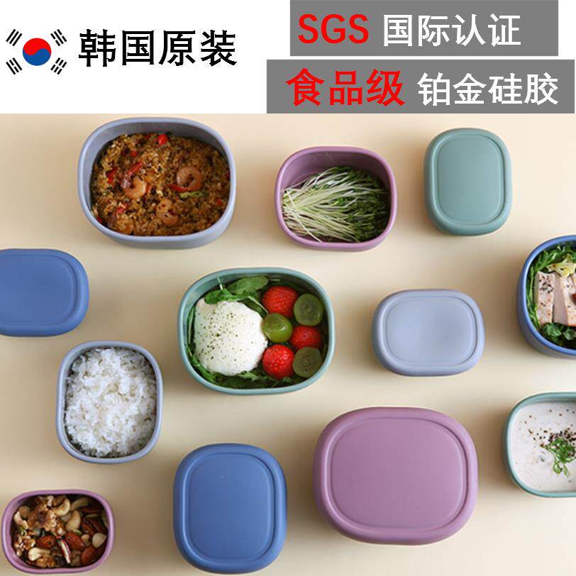 Korea imports food grade silicone gel meal kit refreshing lunch box heating sealed portable microwave oven student with lid