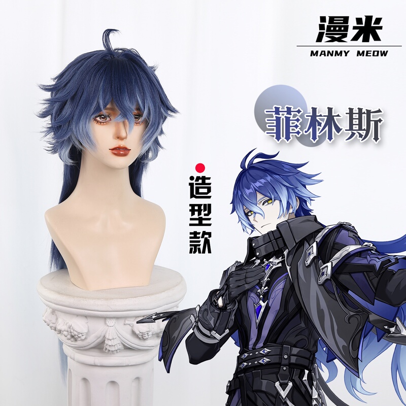 【Manmi】Genshin Impact Filin's Gradient Anime Game Cosplay Wig Finished Product, Already Styled 【Manmi】Genshin Impact Filin's Gradient Anime Game Cosplay Wig Finished Product, Already Styled
