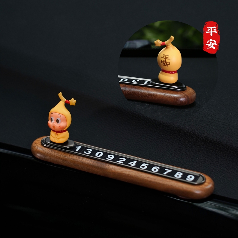 Peaceful Meaning Car Temporary Parking Number Plate High-End Simple Pop Mart Car Phone Number Plate Moving Car Number Plate Peaceful Meaning Car Temporary Parking Number Plate High-End Simple Pop Mart Car Phone Number Plate Moving Car Number Plate