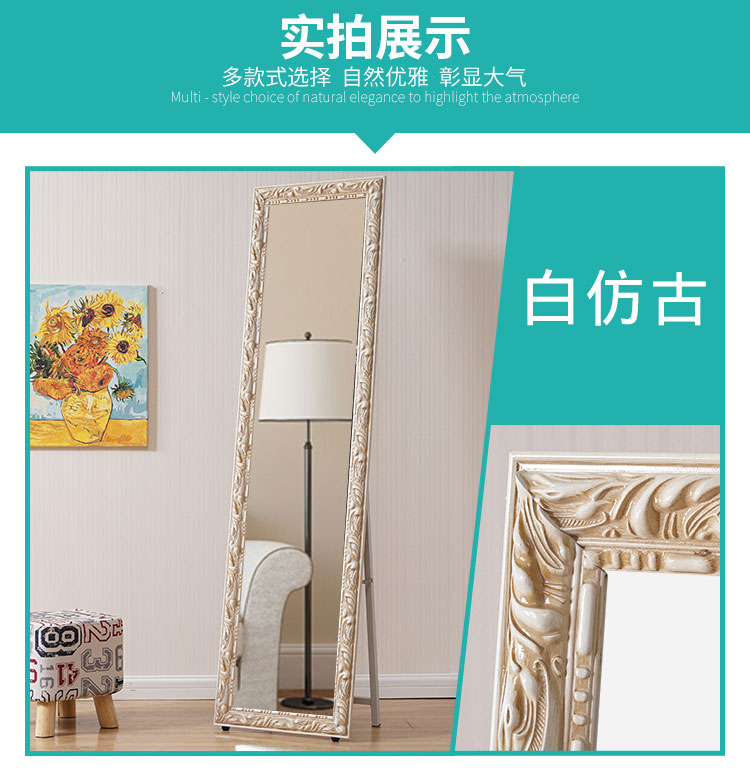 Gương gỗ rắn châu Âu thời trang phù hợp gương gương cửa hàng quần áo gương toàn thân sàn gương treo tường gương sử dụng kép đặc biệt - Gương gương kính trang trí