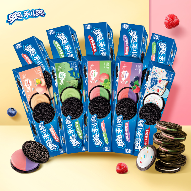 Olio Sandwich Biscuit Blueberry Raspberry Flavor Flavor Line Mix Big Gift Bag Snacks Casual Food Stocked 970g