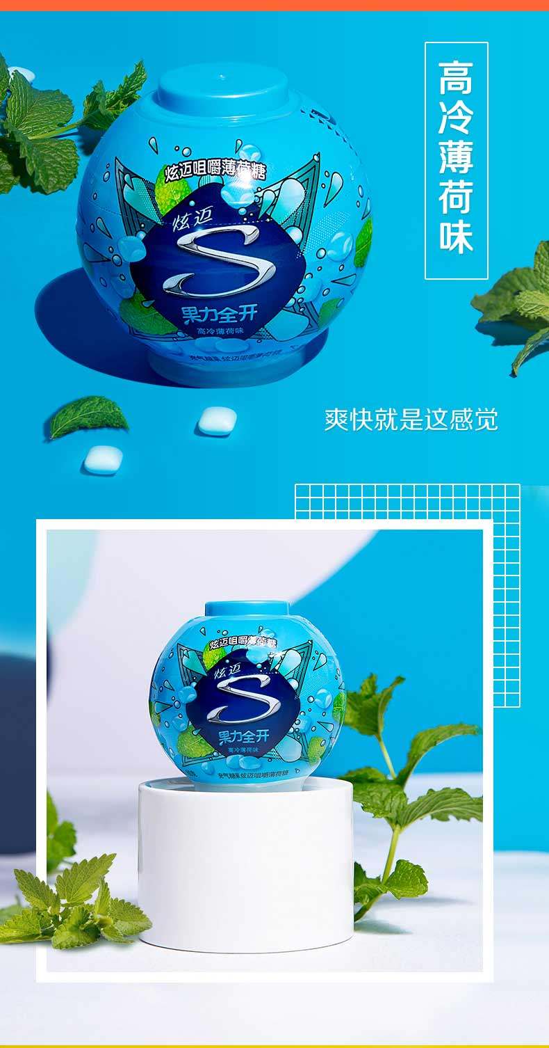 临期特价 奥利奥休闲零食礼包 4盒+2盒炫迈 图3