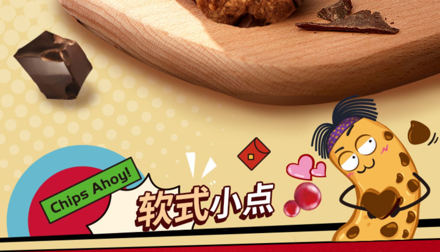 趣多多爆逗曲奇饼干办公休闲食品零食小吃