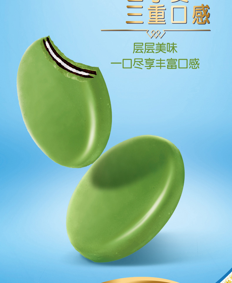 临期特价 奥利奥 臻选抹茶味夹心涂层饼干 66g*5盒 图6