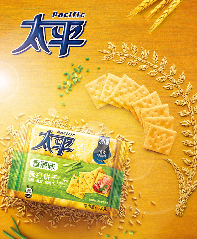 亿滋 太平 奶盐/香葱/紫薯梳打饼干 400g*4盒 图2