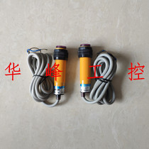 Shanghai Industrial Group E3F-5DN1-5DN2-5L DC Three-line NPN vs Shotype Often Turn on Standing Closed Photovoltaic Switch