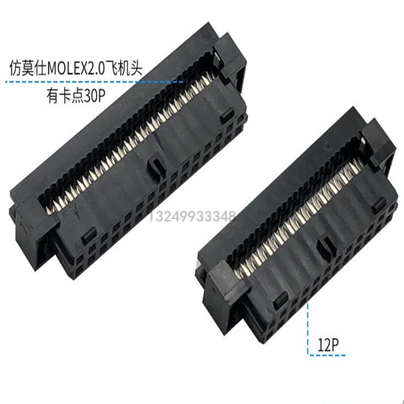 国产2.0mm IDC排线突破实测：Molex 87568灰排线的隐性价值_连接器_淘宝数码网