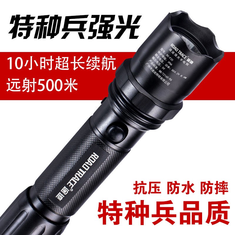 Special soldier flashlight can be charged remote 5000 ultra - bright waterproof outdoor household defense xenon - LED lamp