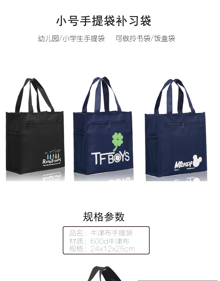 Bento túi nhỏ túi xách Nhật Bản và Hàn Quốc phim hoạt hình trường tiểu học không thấm nước túi nhỏ túi ăn trưa với túi gạo túi ăn trưa - Hộp cơm điện sưởi ấm hộp hâm nóng thức ăn lock&lock