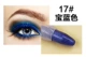 Full Authentic Bán buôn Pearl Eyeliner White Worm Eye Shadow Bar High Glossy Repair Pearl White White Tears Makeup Makeup - Bút kẻ mắt eyeliner cho người mới bắt đầu